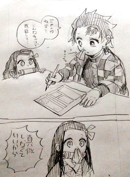 これ今の原稿スタイル 