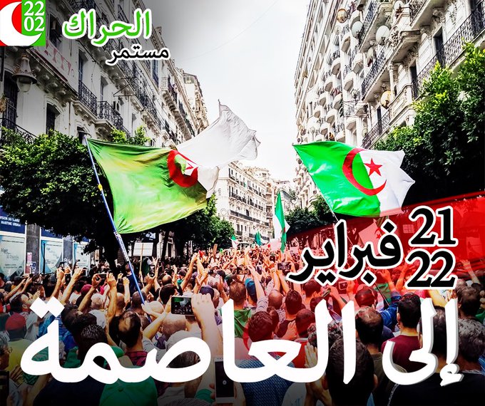 #Bonne_Année_le_Hirak 22/02/2020
#Algérie  
#FLN_Dégage
#RND_Dégage
#TAJ_Dégage
#Tebboune_Dégage
#Tetnahaw_Ga3
  #تتنحاو_ڨاع
#تبون_المهزلة 
 #Dictature_Militaire
 #مدنية_ماشي_عسكرية