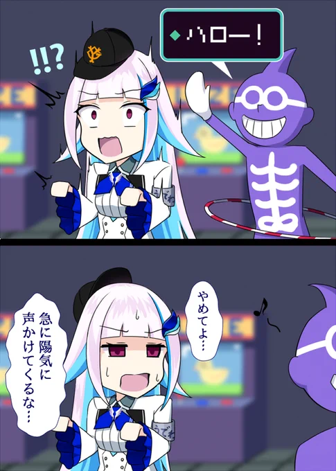 地元のゲーセンで陽キャの脅威にさらされるリゼ皇女
#ヘル絵スタ 