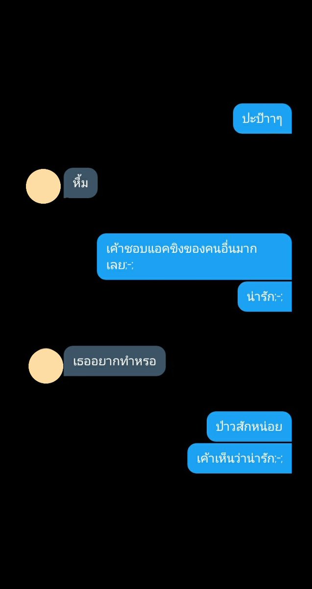 มาขิงปะป๊าฮะ☁️✨ tweet media