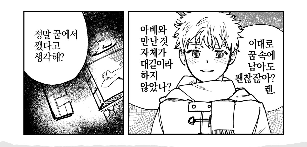 2와 1의 연결고리 tweet media