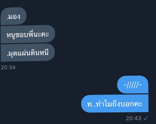 ขิงหนูอาร์ tweet media