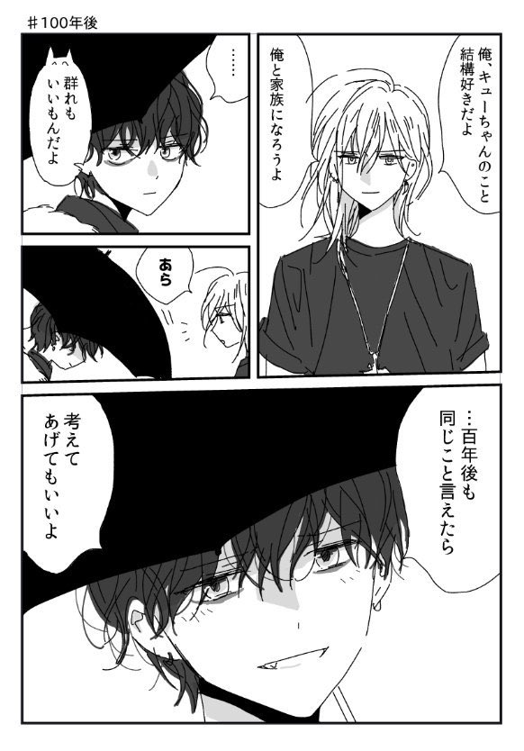 銀キュー 