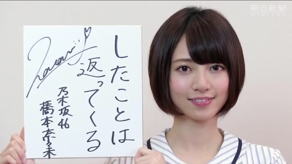 悲報】アンジュルム川名凜さん、もはや立てないwwww
