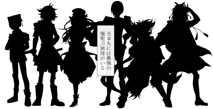 新作執筆中です
どうぞお楽しみに 