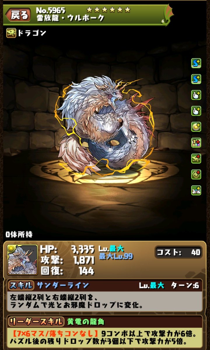 パズドラ攻略班 Appmedia V Twitter ラジエル降臨の先制です 18コンボ以下吸収と7 6盤面で最大コンボをしたとしても届かない コンボ吸収があるので 盤面にコンボドロップを溜めていく必要があります パズドラ パズドラ攻略班 Appmedia V Twitter ラジエル降臨の先制です 18コンボ以下吸収と7 6盤面で最大コンボをしたとしても届かない コンボ吸収があるので 盤面にコンボドロップを溜めていく必要があります パズドラ