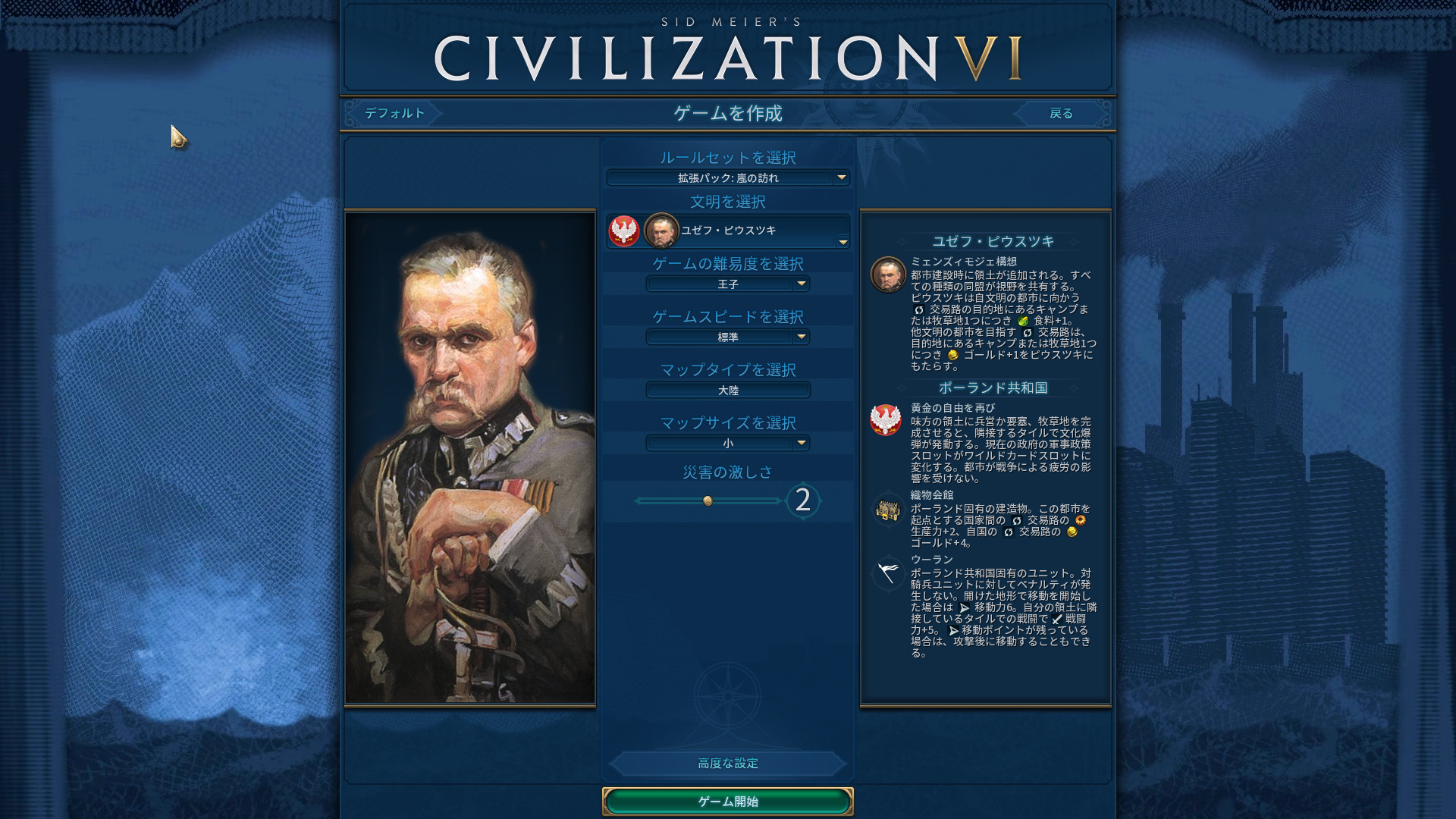Ryo T Co Xgoo7qsygx というわけで卒論の代わりに作ってた自作指導者mod ユゼフ ピウスツキ 完成しました 上のリンク踏めば多分dlできます Steam対応の予定は 英訳がめんどくさいので 今の所ありません ご不明な点 疑問点等ございましたら Ryo T Co Xgoo7qsygx というわけで卒論の代わりに作ってた自作指導者mod ユゼフ ピウスツキ 完成しました 上のリンク踏めば多分dlできます Steam対応の予定は 英訳がめんどくさいので 今の所ありません ご不明な点 疑問点等ございましたら