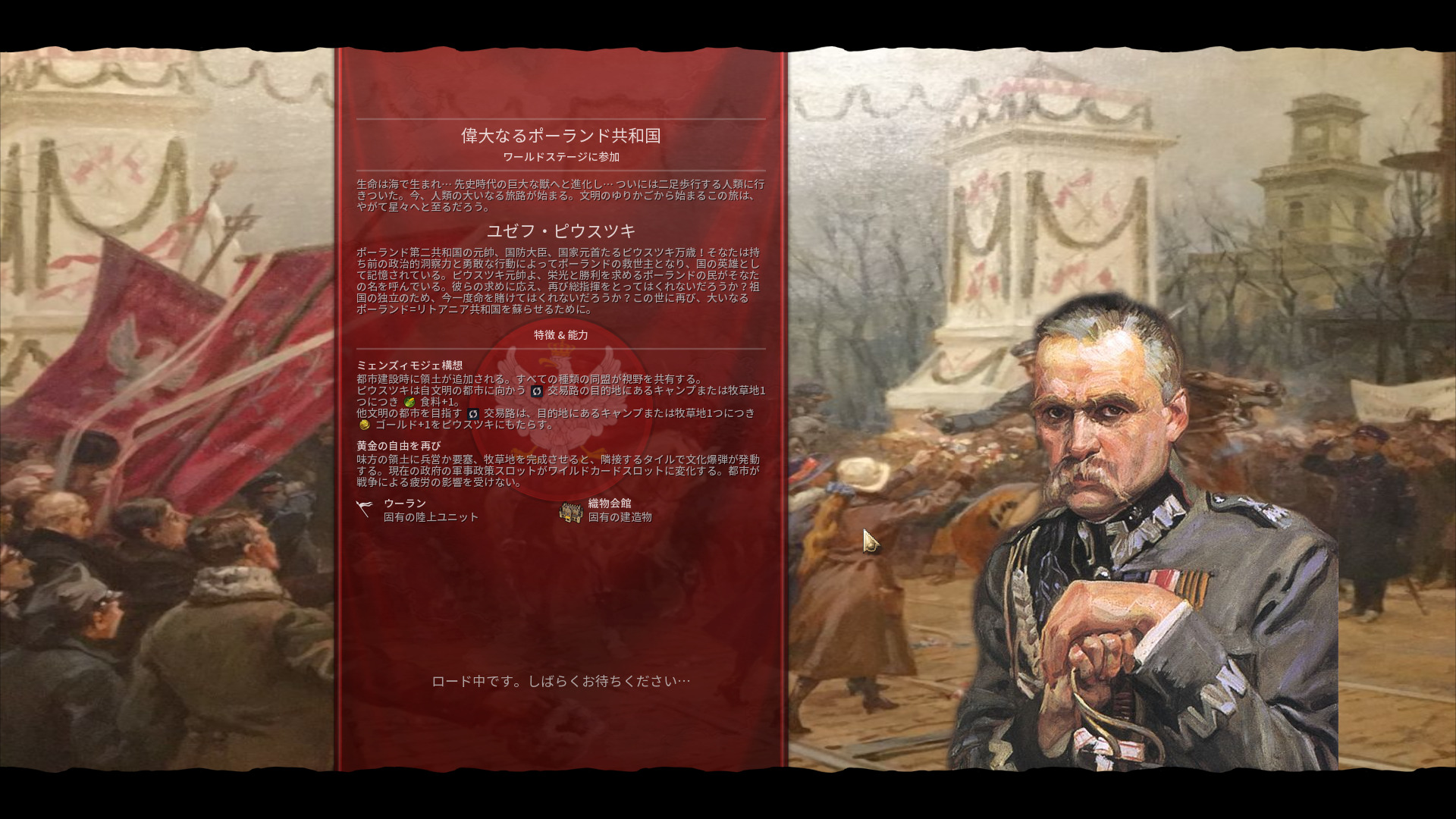 Ryo T Co Xgoo7qsygx というわけで卒論の代わりに作ってた自作指導者mod ユゼフ ピウスツキ 完成しました 上のリンク踏めば多分dlできます Steam対応の予定は 英訳がめんどくさいので 今の所ありません ご不明な点 疑問点等ございましたら Ryo T Co Xgoo7qsygx というわけで卒論の代わりに作ってた自作指導者mod ユゼフ ピウスツキ 完成しました 上のリンク踏めば多分dlできます Steam対応の予定は 英訳がめんどくさいので 今の所ありません ご不明な点 疑問点等ございましたら