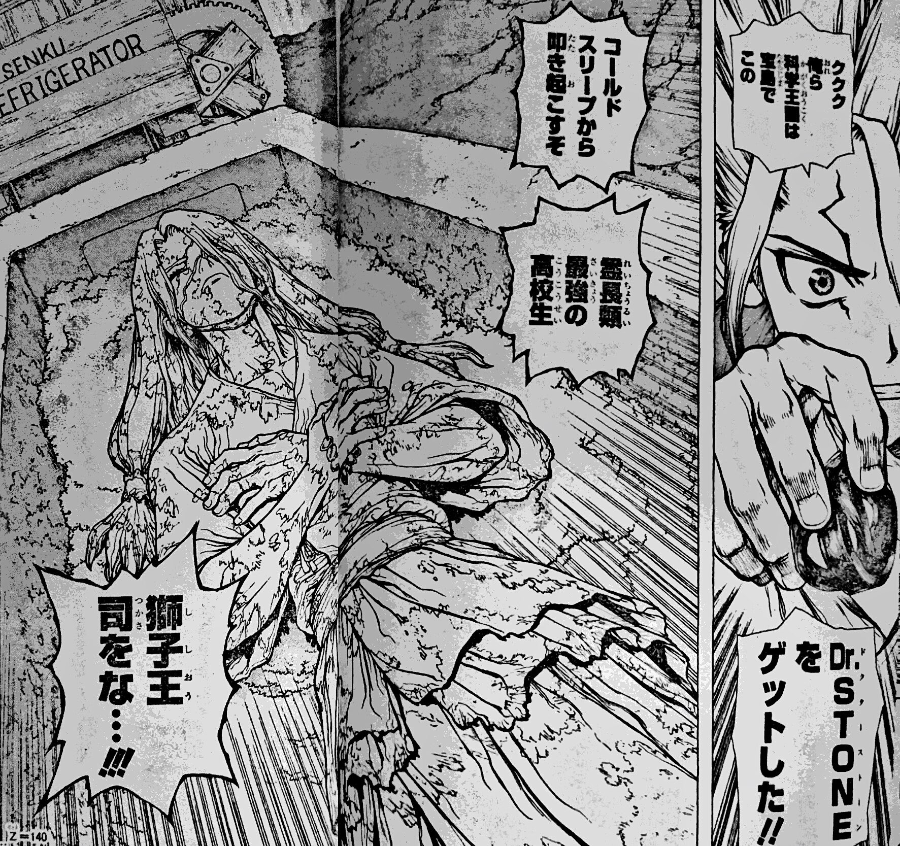 The Navigator Major Dr Stone Chapter 140 Spoilers It S Time To Revive The Refrigerated Goat T Co Mewnxzrgsl Twitter