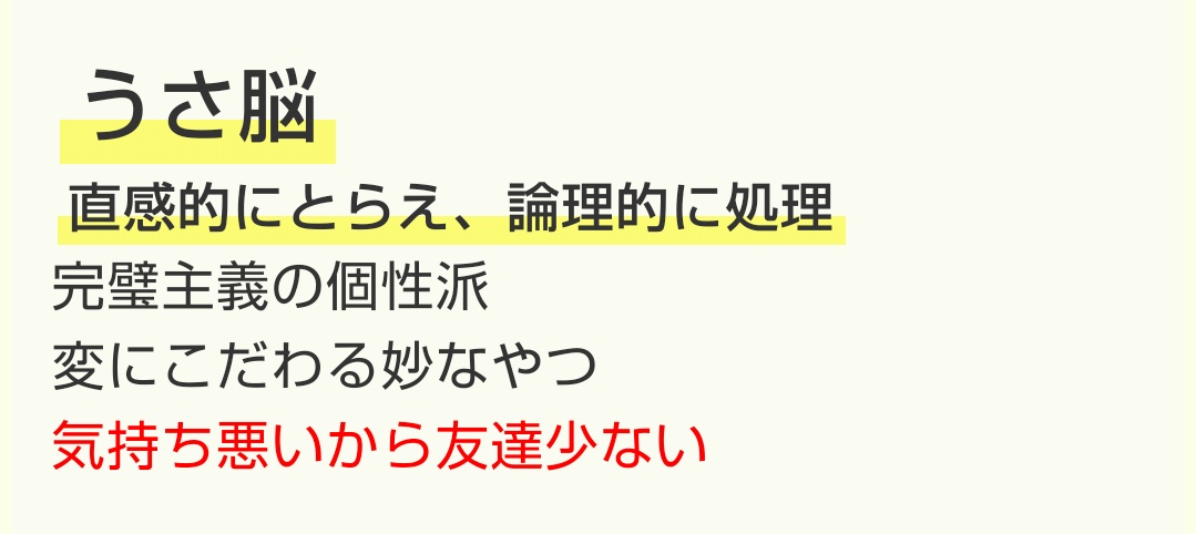 うう脳 手の指と腕の組み方で見る性格20選！右脳・左脳での違いは？適職と心理も