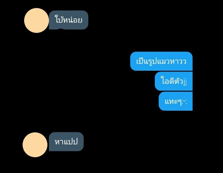 มาขิงปะป๊าฮะ☁️✨ tweet media
