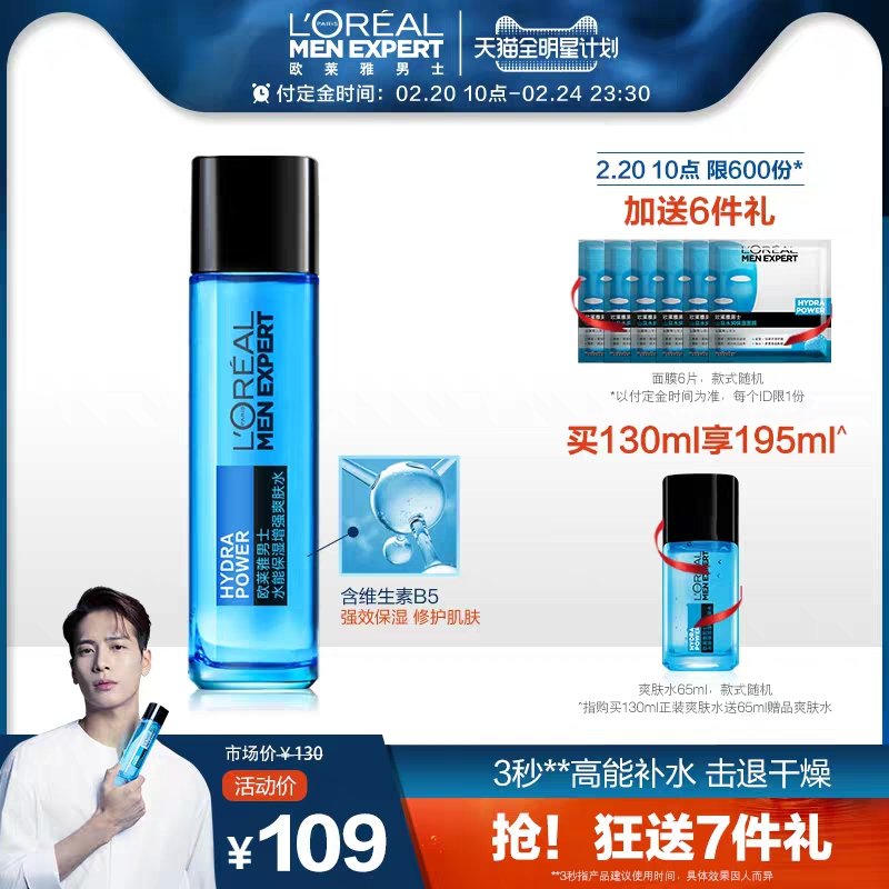 loreal men toner