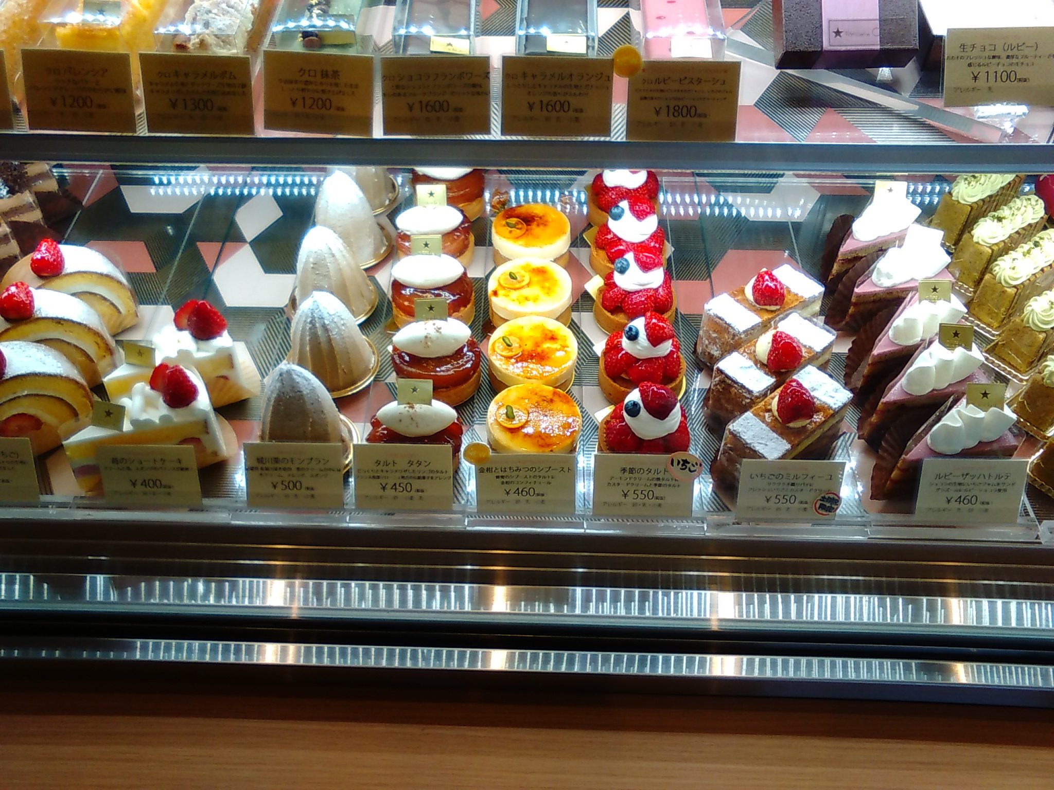 Twitter 上的 カミュふわぁ 予言者 大阪福島デート 恋人と名店 ツイート7 選ぶときめちゃくちゃ悩みまくりました 中々決められませんでした すみません定員さん苦笑いしてた パティスリー 新福島 大阪市 大阪福島 大阪市福島区 大阪市福島 Twitter 上的 カミュふわぁ 予言者 大阪福島デート 恋人と名店 ツイート7 選ぶときめちゃくちゃ悩みまくりました 中々決められませんでした すみません定員さん苦笑いしてた パティスリー 新福島 大阪市 大阪福島 大阪市福島区 大阪市福島