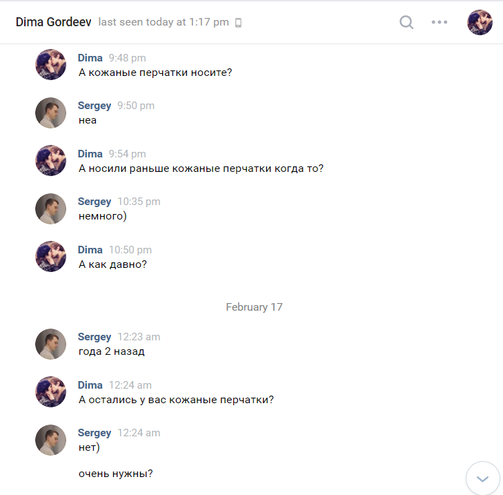fountain_the's tweet photo. странные диалоги - мое хобби https://t.co/PBPJGIIwKE