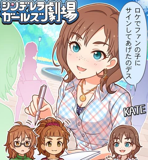 二人は結構交流がある
自分はそれをユリユリケイティ!?!?!?!?!?!?!?!?!?!?!?!?!?!?!?!?!?!?!?!?!?!?!?!?!?!?!?!?!?!?!?!?!?!?!?!?!?!?!?!?!?!?!?!?!?!?!?!?!?!?!?!?!?!?!?!?!て呼 