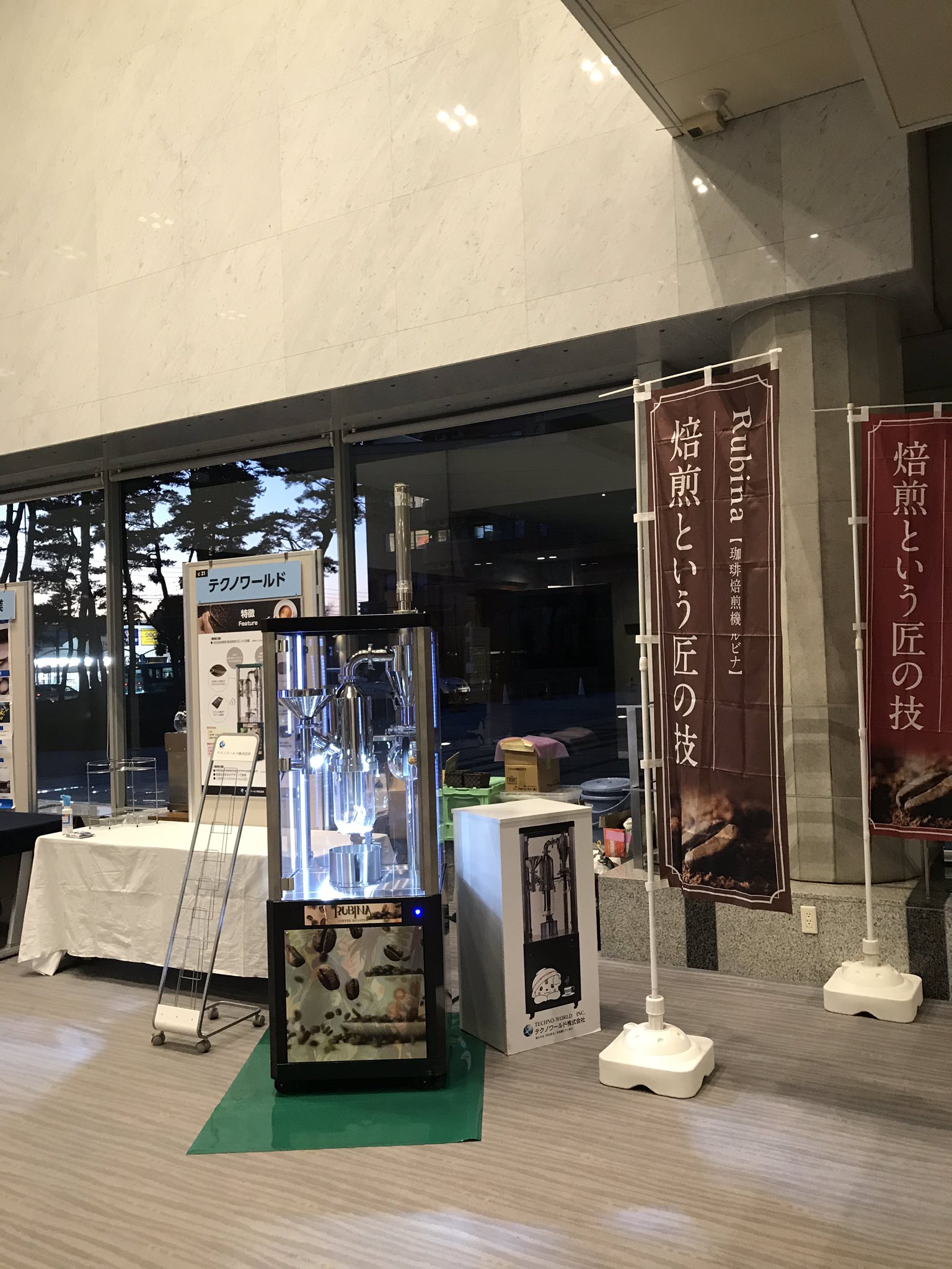 テクノワールド株式会社 (@technoworld_sc) / X テクノワールド株式会社 (@technoworld_sc) / X