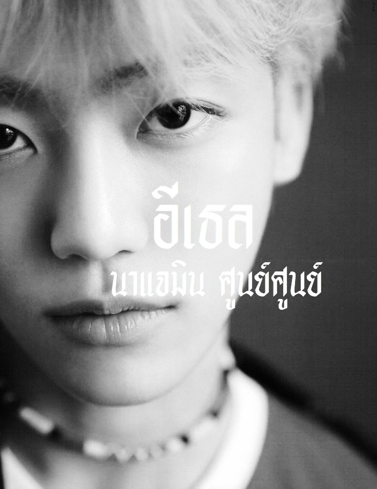 อีเธล tweet media