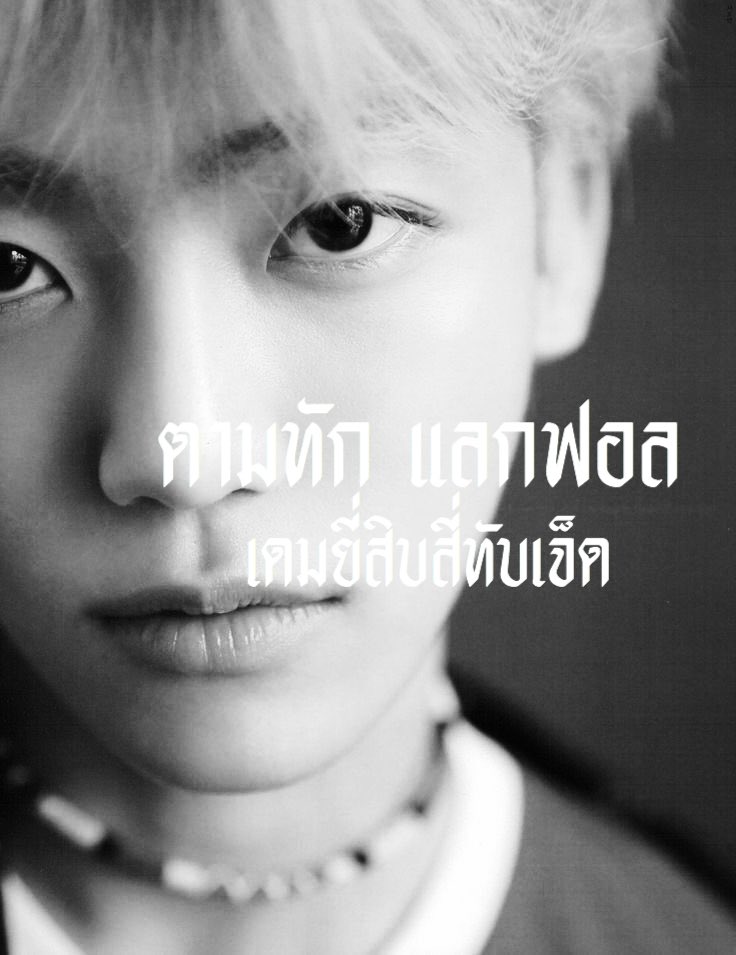 อีเธล tweet media