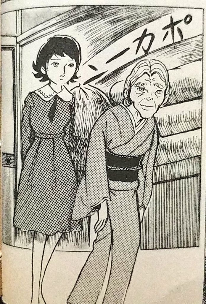 تويتر ミサキトージ على تويتر 好美のぼる ネバー ダイ T Co Cw87lgfi5k تويتر ミサキトージ على تويتر 好美のぼる ネバー ダイ T Co Cw87lgfi5k