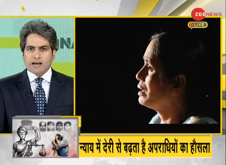 ZeeNewsEnglish's tweet image. #MaaKaSandesh: Delay in justice reason for increase in crime?

Watch #DNA Live with @sudhirchaudhary - zeenews.india.com/live-tv