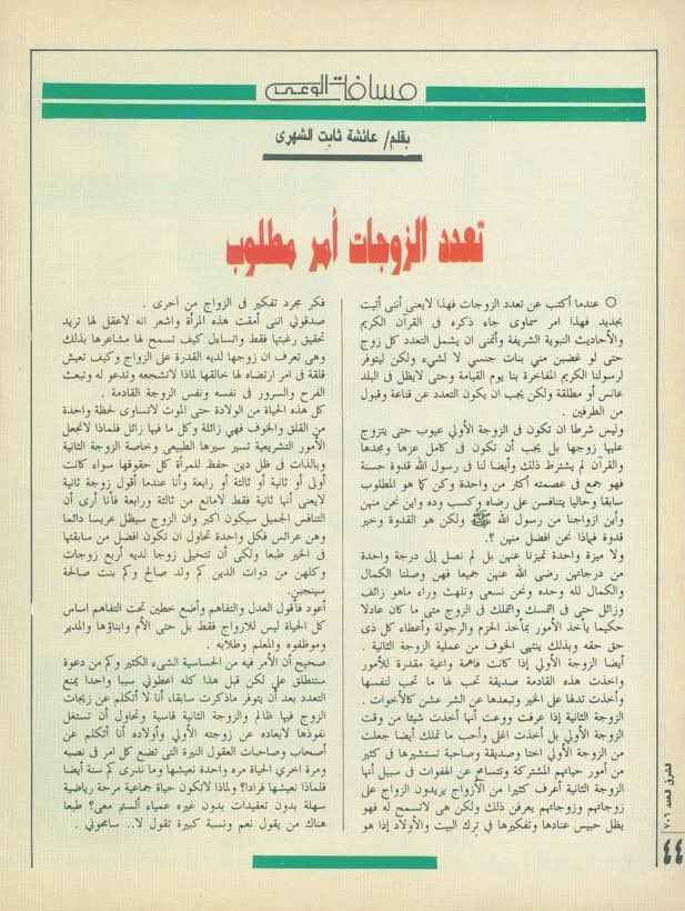 مقال قديم لي اعيد نشره الله يستر من ذا الليل ،،