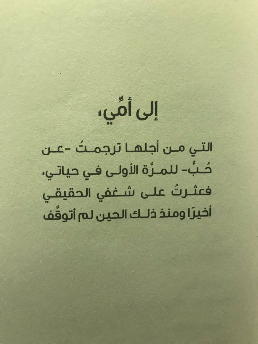 بوكـ تشينو On Twitter الشبح الذي جاء يعتذر مختارات قصصية عالمية