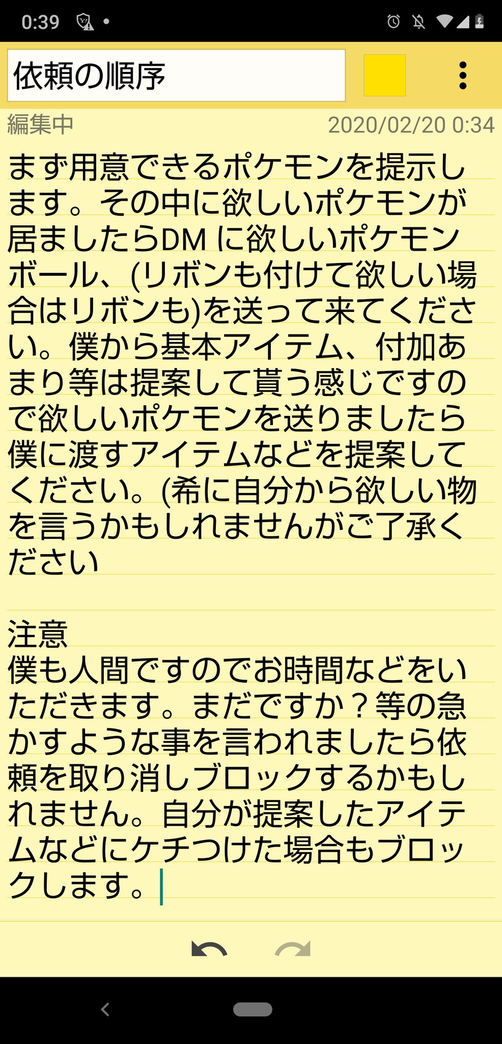 いくらの育てや W5vjmukatbdjxk3 Twitter