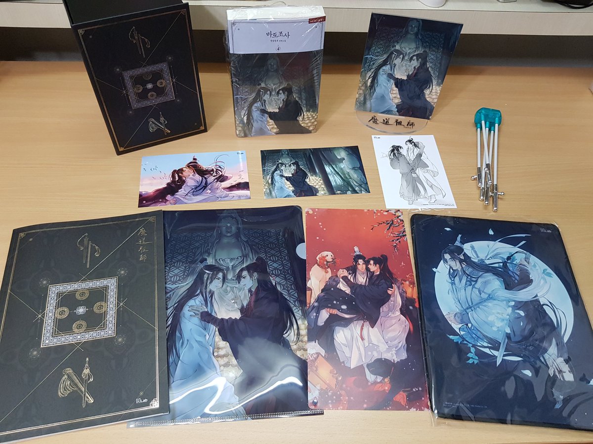 Vic 世界灿烂盛大欢迎回家 Danmei Merch Alerts Book Four Literally Have The Most Merch And They Re All So Beautiful Asdfghjkl The Postcards The Artbook The Songxiao Mousepad And Ahhhrhhhhh Everything