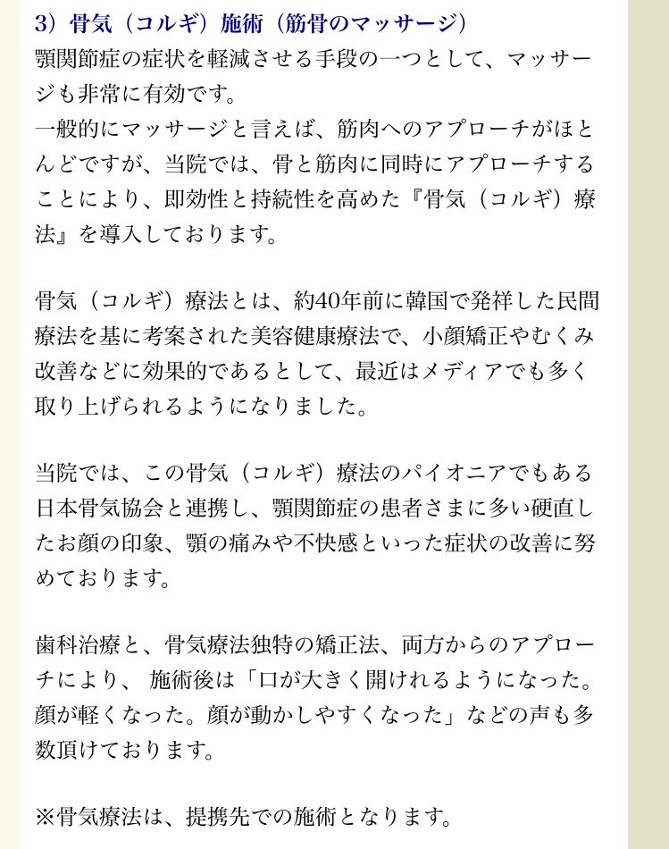 O Xrhsths キスマイ歯担 清少納言 Sto Twitter 調べても分からない 顎関節症 の治療的な感じでは書いてあるけど 前にキスマイannpで玉森きゅん顎関節症じゃないとは言ってたよな それにしても口が開かなくなるほどの整体 マッサージで矯正 とは O Xrhsths キスマイ歯担 清少納言 Sto Twitter 調べても分からない 顎関節症 の治療的な感じでは書いてあるけど 前にキスマイannpで玉森きゅん顎関節症じゃないとは言ってたよな それにしても口が開かなくなるほどの整体 マッサージで矯正 とは