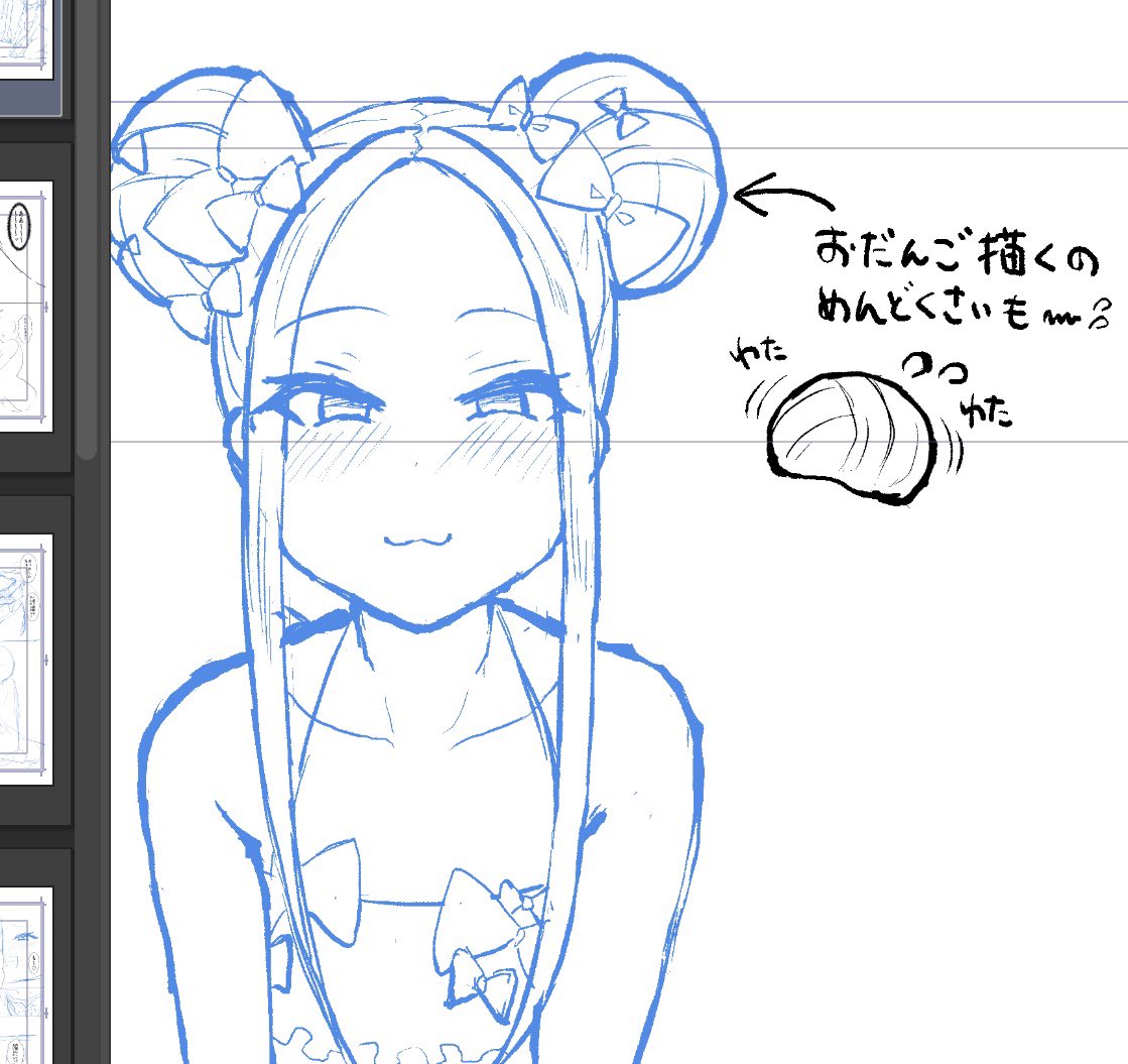 おだんごブラシほちい🍡🍡🍡 