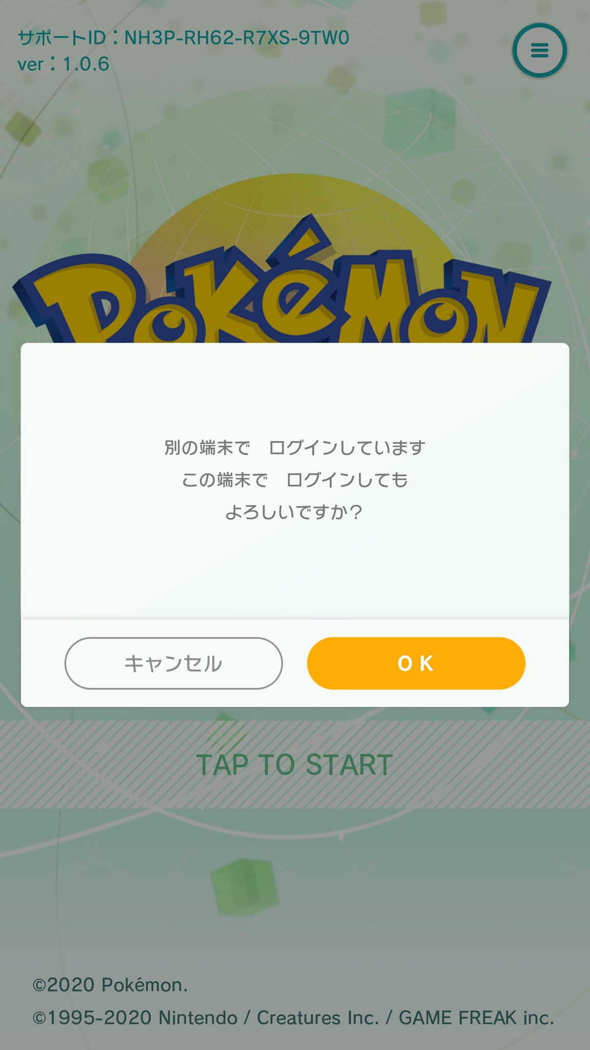 カギあな スイッチのポケモンホームでボックス整理しつつ 図鑑の並び順確認でスマホのポケモンホームにログインしたらスイッチの方を終了するときにセーブがされずに1時間くらい無駄になった いや この警告画面からはそんなことわからないから意味