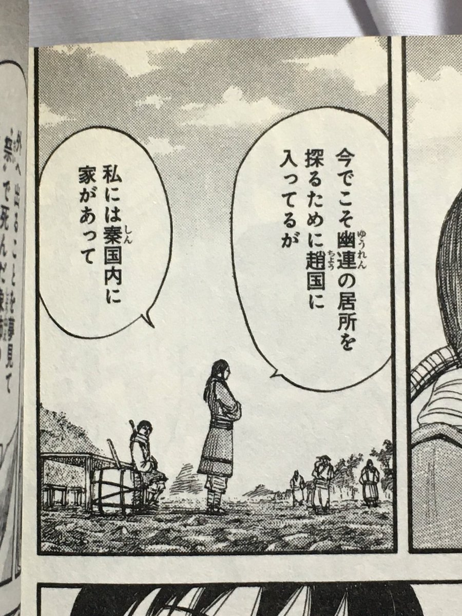 g 27 U Tvitteri 羌瘣仇討ち編あたりの単行本を引っ張り出したついでにもう一つ思い出した事があるんだが 私はね 羌明さんの私生活についてのある疑念と そこから導き出される一つの仮説を 連載当時からずっと密かに抱え続けているんですよ g 27 U Tvitteri 羌瘣仇討ち編あたりの単行本を引っ張り出したついでにもう一つ思い出した事があるんだが 私はね 羌明さんの私生活についてのある疑念と そこから導き出される一つの仮説を 連載当時からずっと密かに抱え続けているんですよ