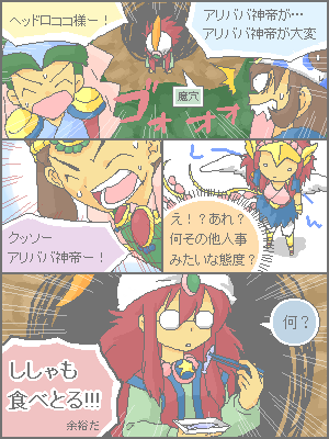 自宅の絵版で描き散らしていたボーボボパロまとめ 