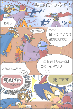 自宅の絵版で描き散らしていたボーボボパロまとめ 