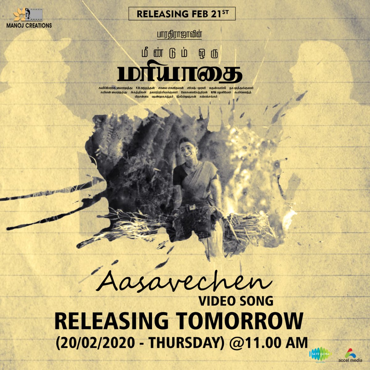 CinemaTweetz's tweet photo. #Aasavechen Video Song From @offBharathiraja 's #MeendumOruMariyathai releasing tomorrow at 11AM..

#2DaysToGoForMOM

@vairamuthu @madhankarky @manojkumarb_76 @NRRaghunanthan @KabilanVai @onlynikil @saregamasouth https://t.co/zr9O1qYFv0