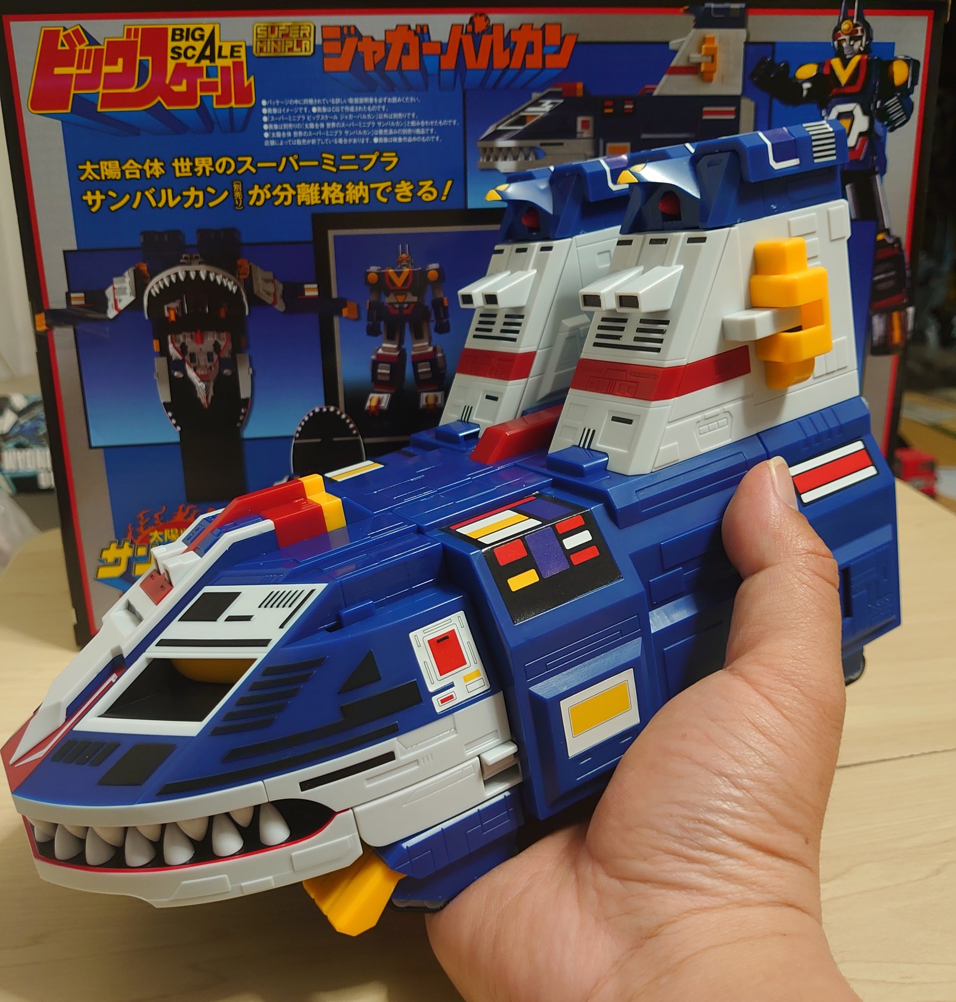 送料込 SMP スーパーミニプラ ジャガーバルカン 太陽戦隊サンバルカン