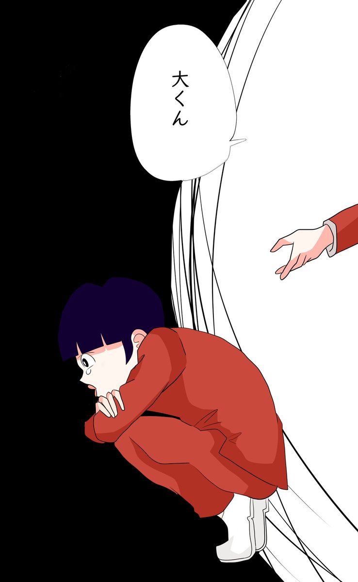 ふじの 物星大 奇面組