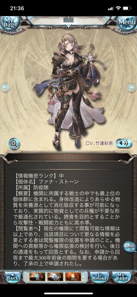 光のアイゼン サイゲ垢 グランくんとクラリスchangの新婚旅行に何故かついてこようとするゼタ コルル ディアンサ あと月の 民のコイツ T Co Ft6nrgvqul Twitter