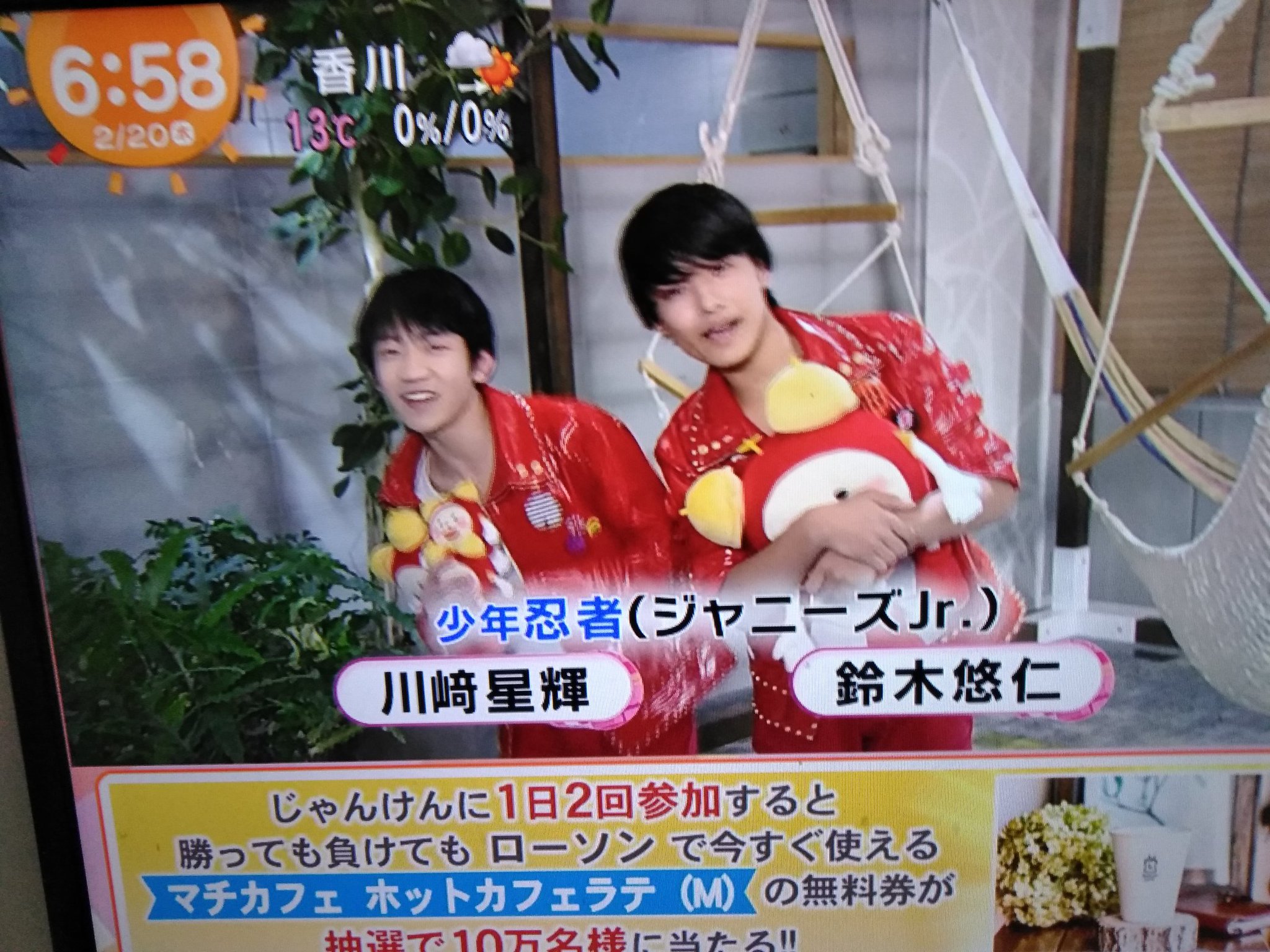ジャニーズJr. - ぽめ様　25日までお取り置き☺︎ ぽめ様 25日までお取り置き☺︎