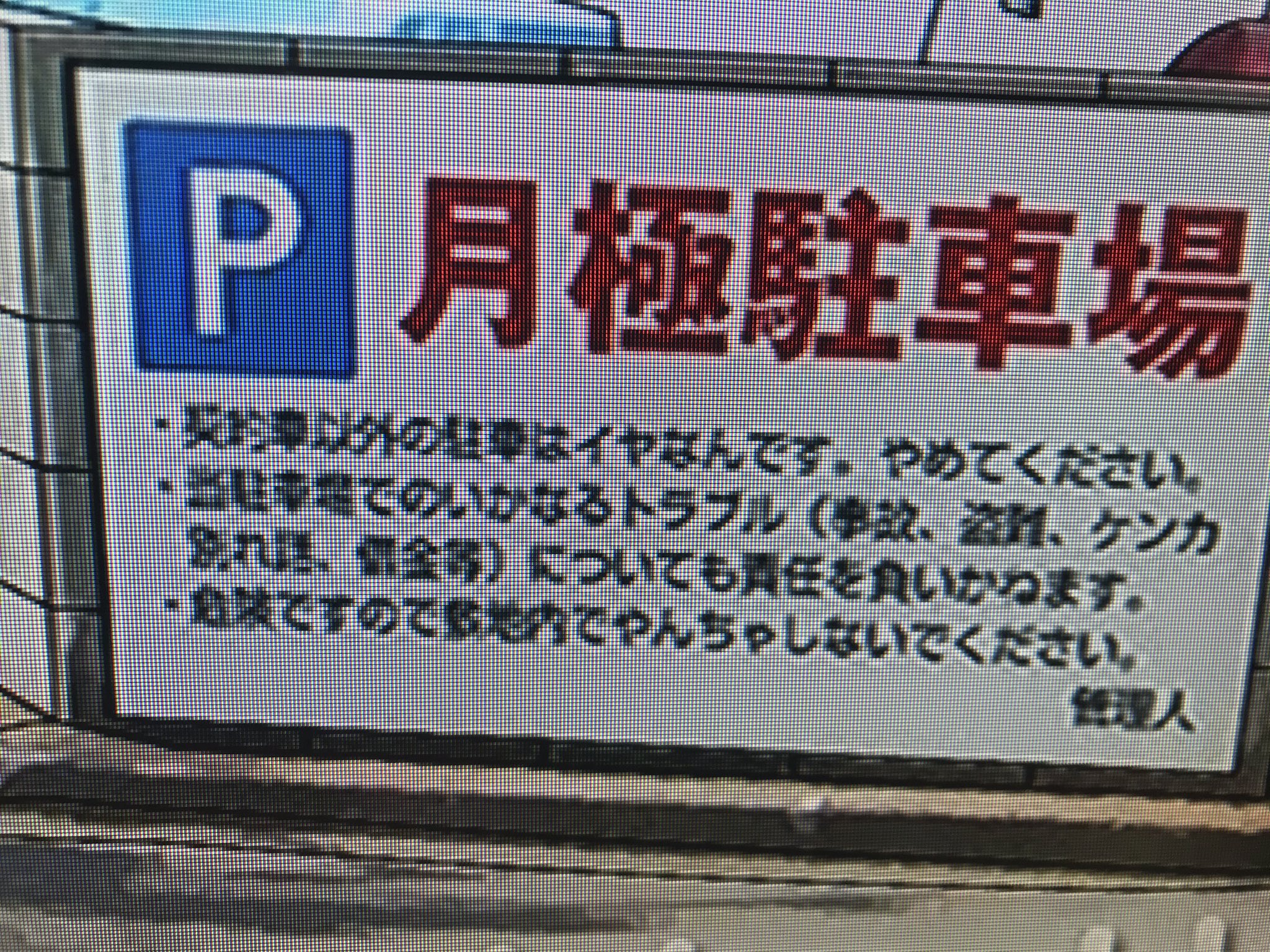 紙兎ロペの背景 Twitter Search Twitter