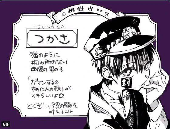 GOT EVIL HANAKO! SO EXCITED TO FINALLY MEET THE ? THIS WEEK (I think lol) agshdh https://t.co/2qYOYpVGsR 