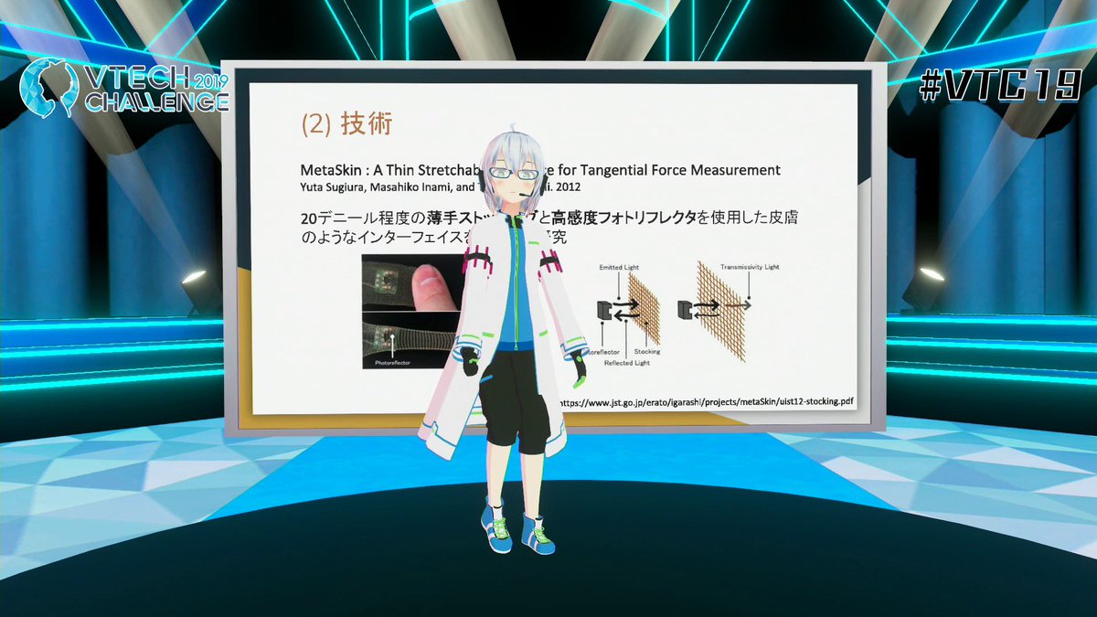 VRStudioLab's tweet photo. #VTechChallenge2019
最終発表会は2/21 19:00〜
バーチャルライブ配信アプリ「REALITY」公式番組としてお送りします。発表者の学生さんも豪華な審査員も全員アバター！学生さんたちの挑戦を応援しに来てください！
https://t.co/B77njZoOw2
#VTC19 https://t.co/En2dpRCXYg