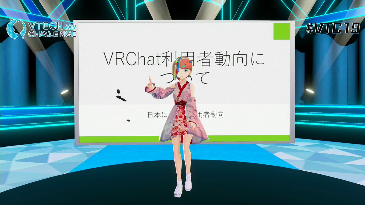 VRStudioLab's tweet photo. #VTechChallenge2019
最終発表会は2/21 19:00〜
バーチャルライブ配信アプリ「REALITY」公式番組としてお送りします。発表者の学生さんも豪華な審査員も全員アバター！学生さんたちの挑戦を応援しに来てください！
https://t.co/B77njZoOw2
#VTC19 https://t.co/En2dpRCXYg