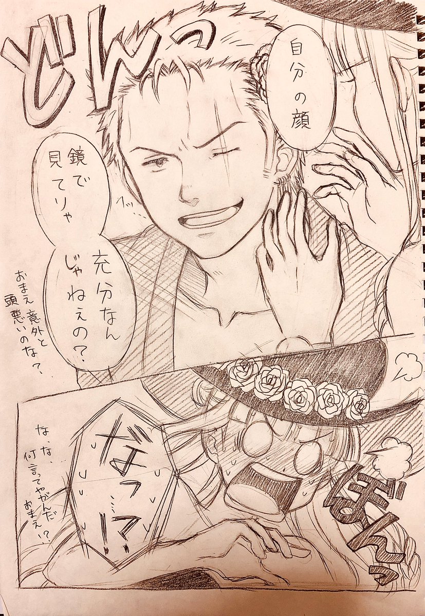 ハニィ Hanimaru S Twitter