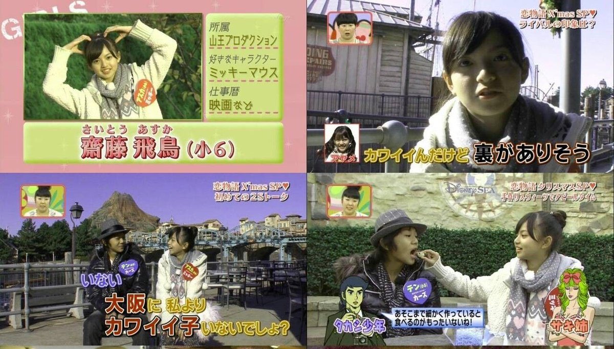 02 佐久間宣行ann0 テレ東 佐久間p はんにゃ 金田の猛烈な人気ぶりを回想 子供向け番組 ピラメキーノ 撮影秘話 14ページ目 Togetter 02 佐久間宣行ann0 テレ東 佐久間p はんにゃ 金田の猛烈な人気ぶりを回想 子供向け番組 ピラメキーノ 撮影秘話 14ページ目 Togetter