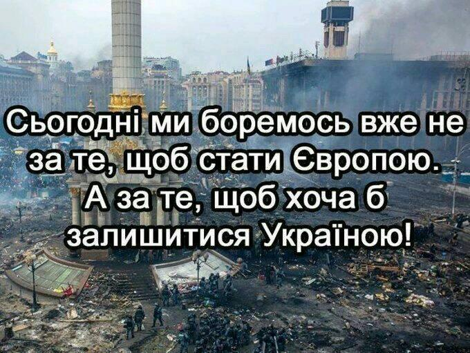 Задача нашей реформы - изменить ментальность прокуроров, - Рябошапка - Цензор.НЕТ 2681