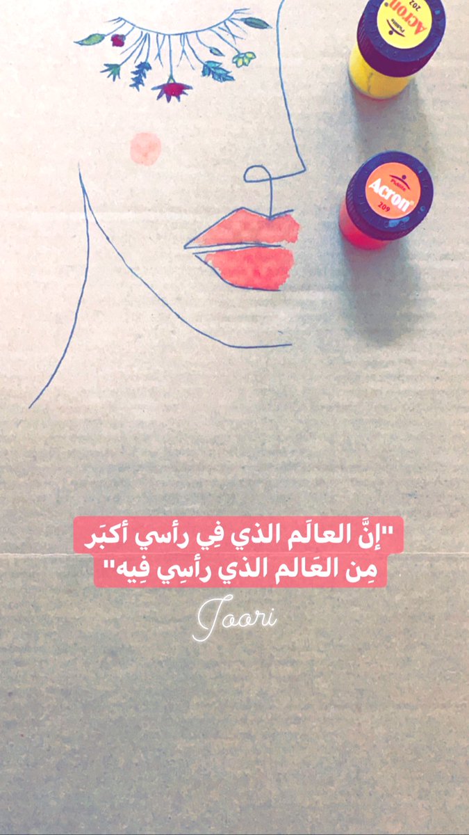Hajar Muhammad (@_hajar_muhammad) on Twitter photo 