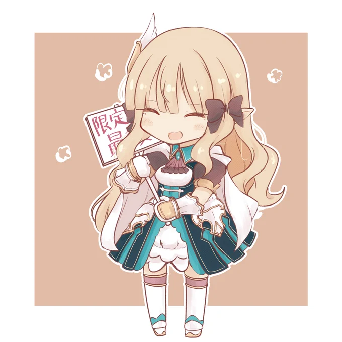 らくがき 