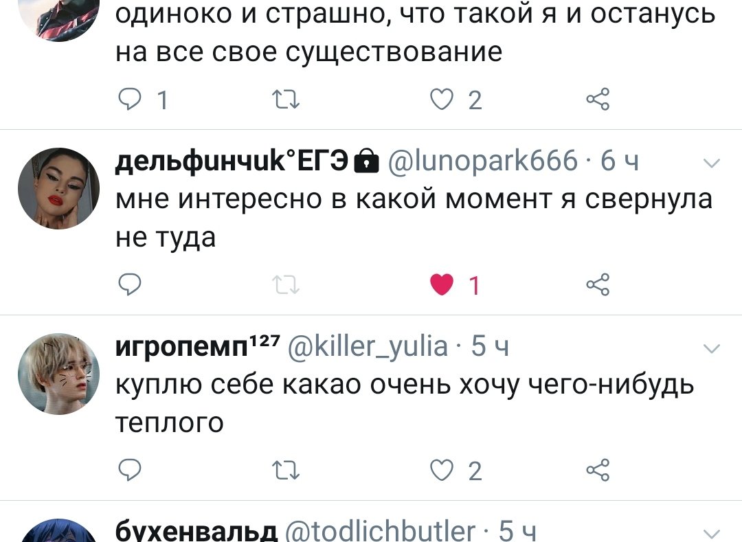 best_cry_ever's tweet photo. Это просто я на протяжении дня https://t.co/Y70zNmCdjy