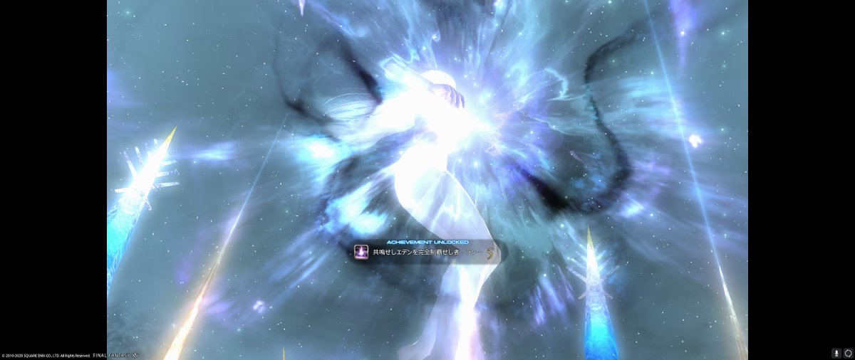 Ff14 高難易度レイド 希望の園エデン零式 共鳴編 にて日本のチーム Sylink がワールドファーストに 日本勢による零式のファーストは6年ぶり Automaton